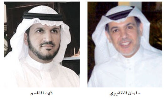 اليوم.. ندوة الاقتصادية  للتعريف  بالرهن العقاري