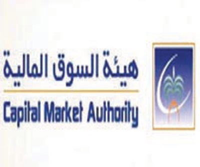 هيئة السوق المالية: «المستثمر الذكي» يستقطب آلاف الأطفال