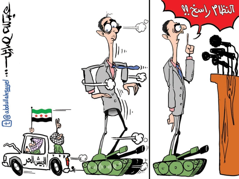 كاريكاتير 2012/7/25