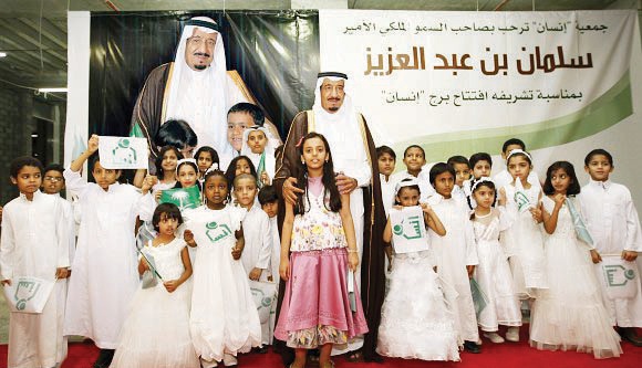 جمعية «إنسان» تنتخب أعضاء مجلس إدارتها الجديد - فيديو