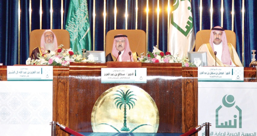 جمعية «إنسان» تنتخب أعضاء مجلس إدارتها الجديد - فيديو