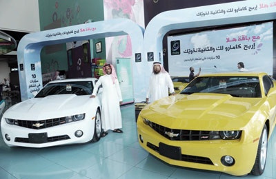 «زين السعودية» تعلن الفائزين في المرحلتين الثانية والثالثة من حملة سحوبات «هلا»