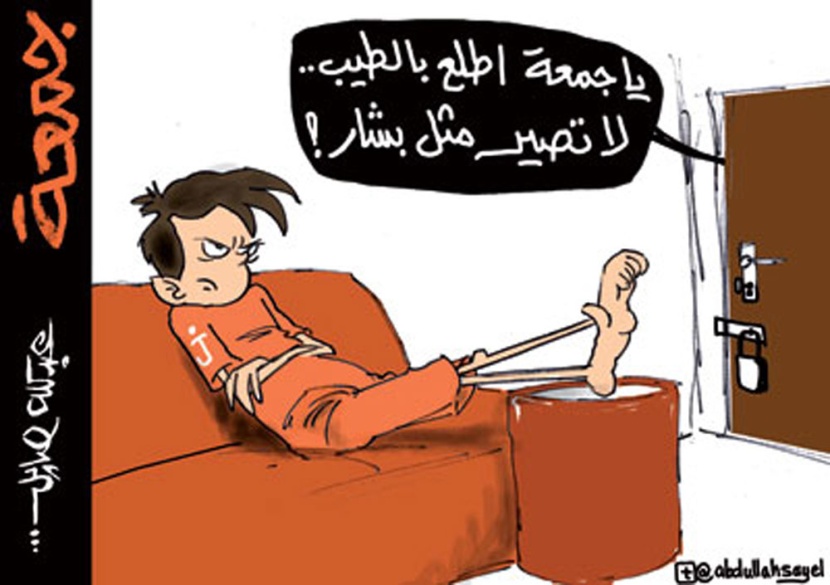 كاريكاتير 2012/7/27