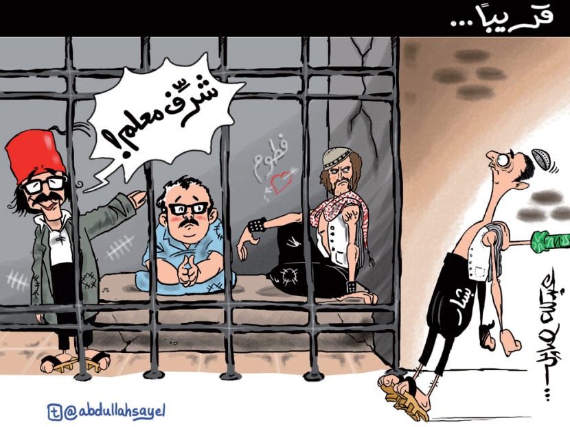 كاريكاتير 2012/7/30