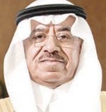 أمير منطقة الرياض يكرّم «السعودي الهولندي» لرعايته الحفل السنوي لجمعية «إنسان»