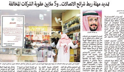 الاقتصادية اون لاين