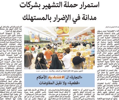 الاقتصادية اون لاين