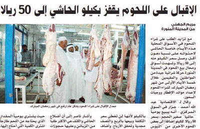 الاقتصادية اون لاين