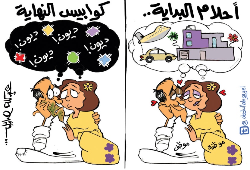 كاريكاتير 2012/8/2