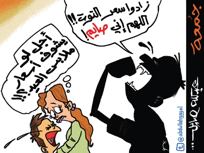 كاريكاتير 2012/8/3