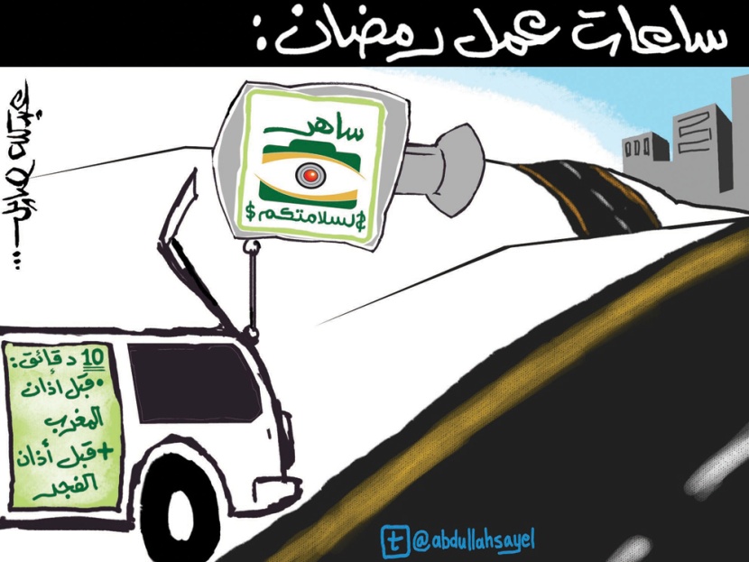 كاريكاتير 2012/8/5