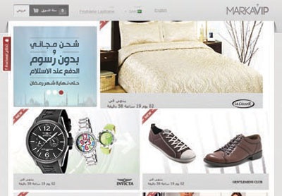 «ماركا» موقع إلكتروني يغنيك عن التسوق التقليدي