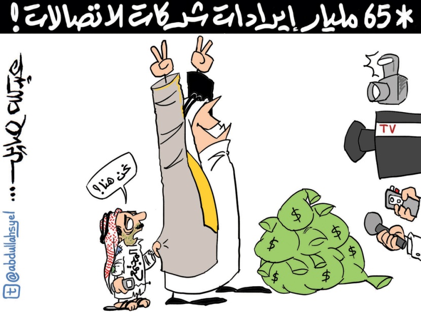 كاريكاتير 2012/8/6