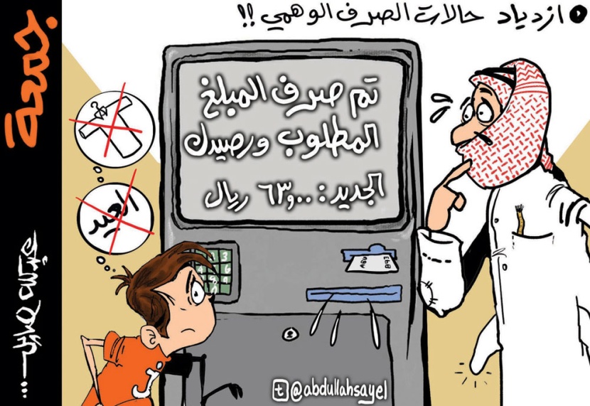 كاريكاتير 2012/8/10