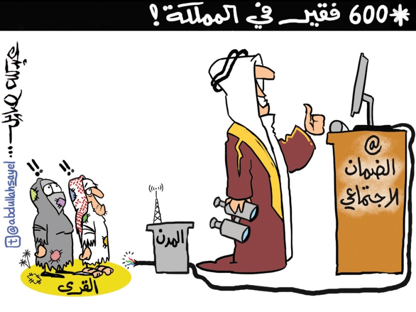 كاريكاتير 2012/8/12