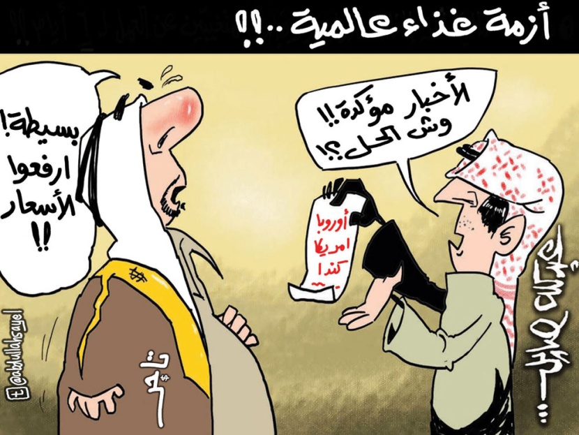 كاريكاتير 2012/8/16