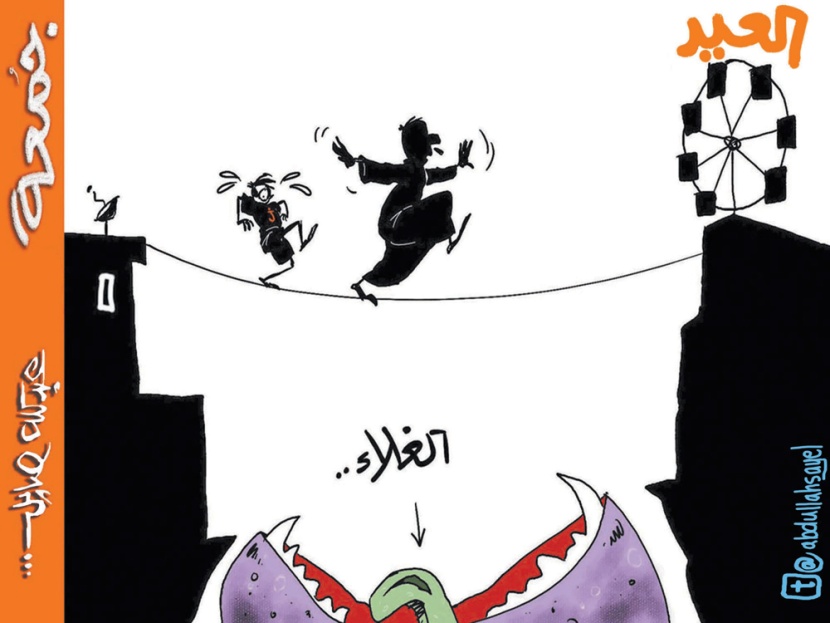كاريكاتير 2012/8/17