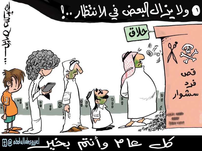 كاريكاتير 2012/8/19
