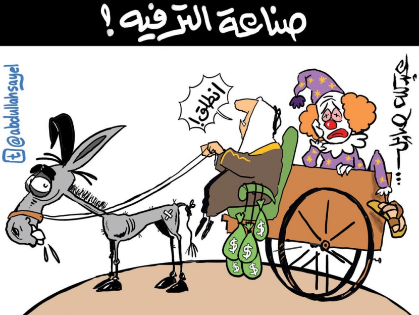 كاريكاتير 2012/8/22