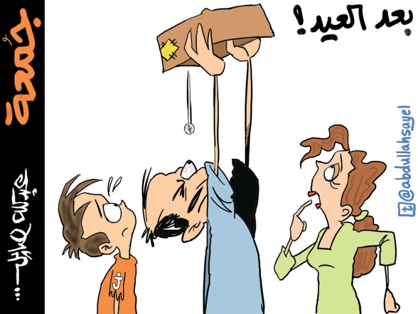 كاريكاتير 2012/8/24
