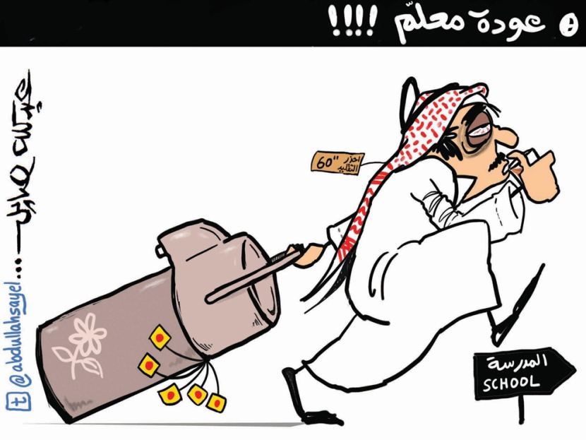 كاريكاتير 2012/8/25