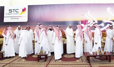 الاتصالات السعودية