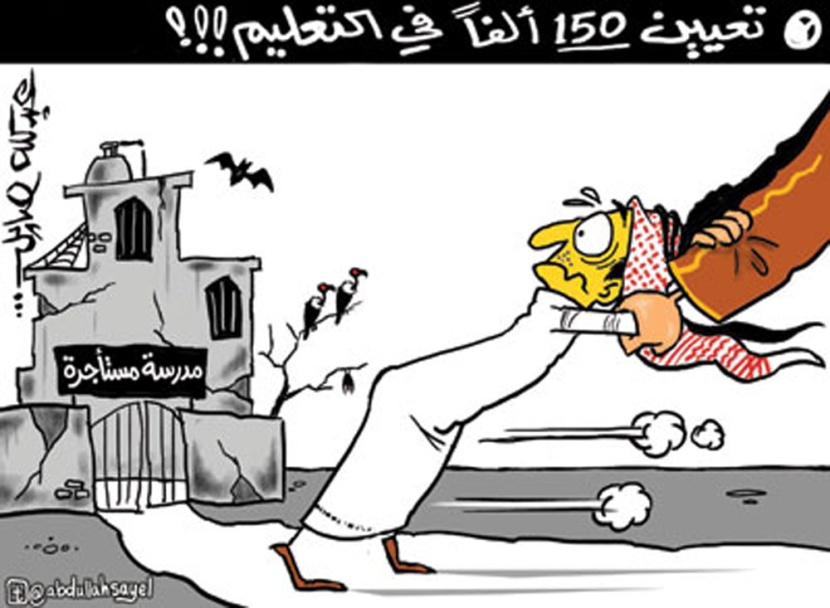 كاريكاتير 2012/8/26