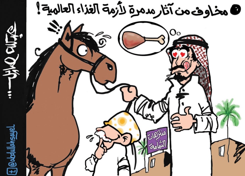 كاريكاتير 2012/8/27