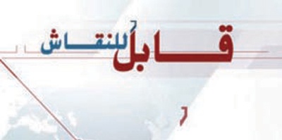 أجندة
