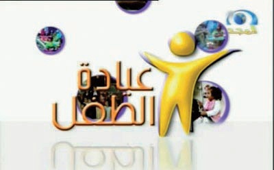 أجندة
