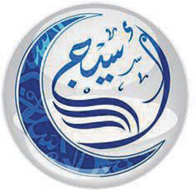 أسيج تعلن عن عدم انعقاد اجتماع الجمعية العامة الغير عادية الثانية
