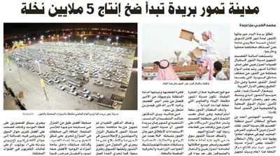 تفاعلات اون لاين