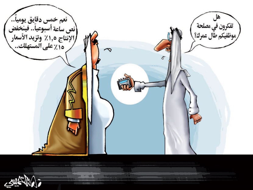 كاريكاتير 2012/8/31