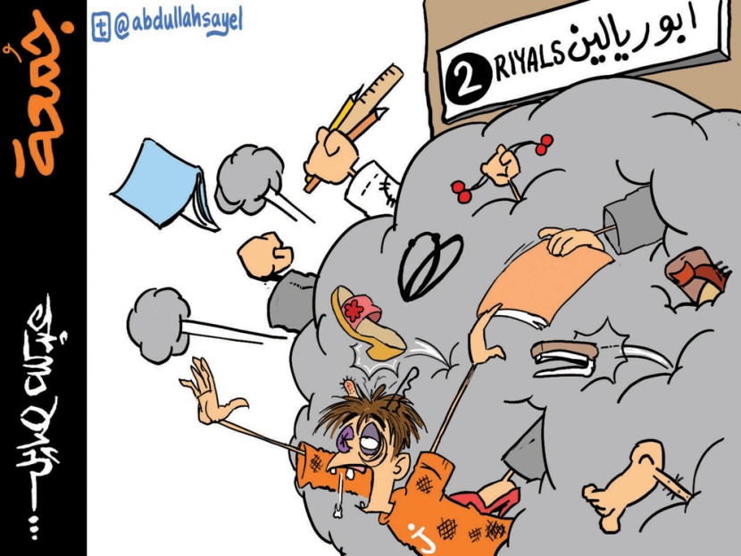 كاريكاتير 2012/8/31