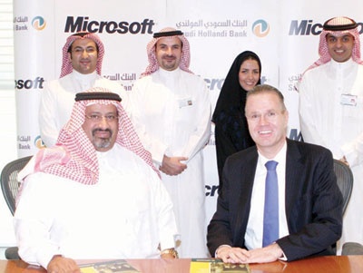 البنك السعودي الهولندي يجدد دعمه للبرامج والمبادرات التعليمية لشركة مايكروسوفت الموجهة لطلاب وطالبات المملكة