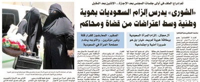 تفاعلات اون لاين