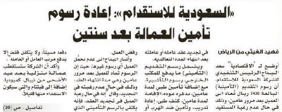 تفاعلات اون لاين