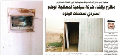 تفاعلات اون لاين