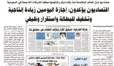 تفاعلات اون لاين