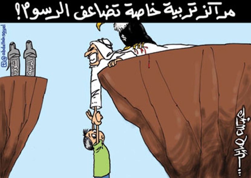 كاريكاتير 2012/9/5