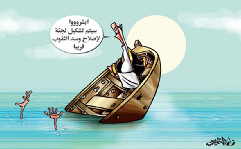 كاريكاتير 2012/9/6
