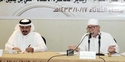 تعدد تسمية الأماكن في مكة ظاهرة إيجابية