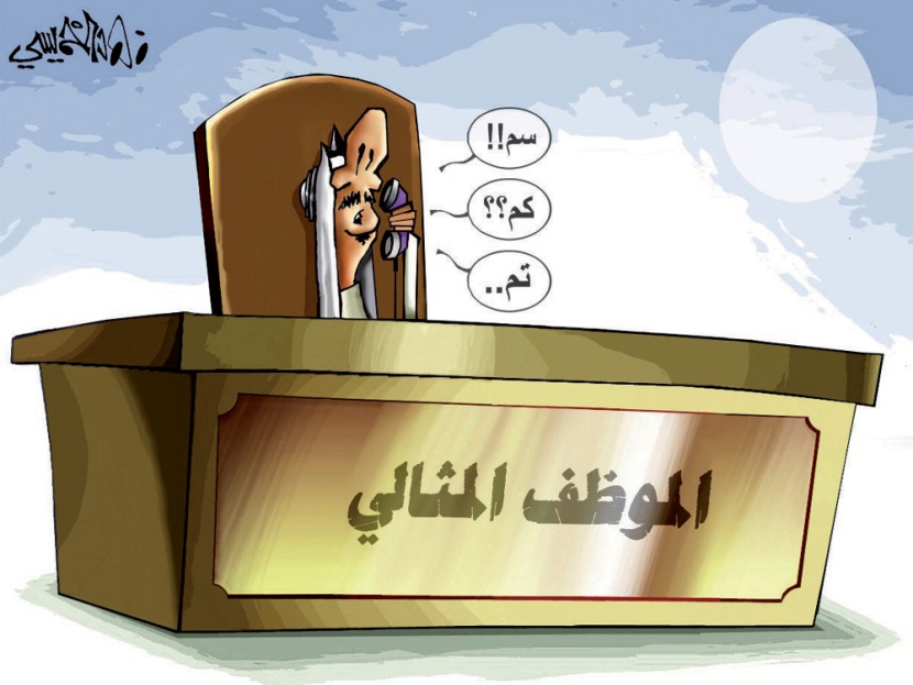 كاريكاتير 2012/9/8