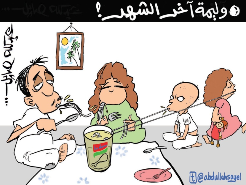كاريكاتير 2012/9/8