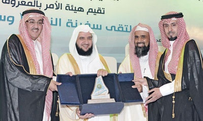 تكريم «المراعي» لرعايتهاملتقى «سفينة النجاة»
