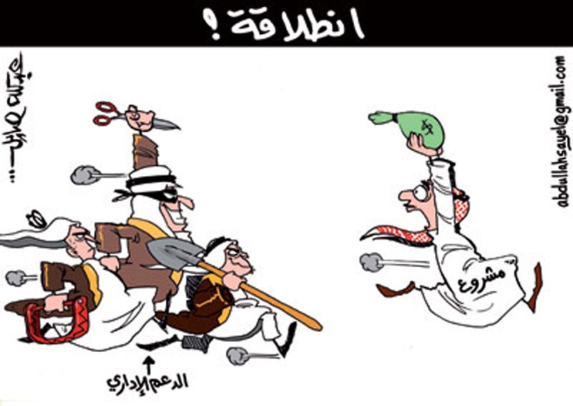 كاريكاتير 2012/9/12