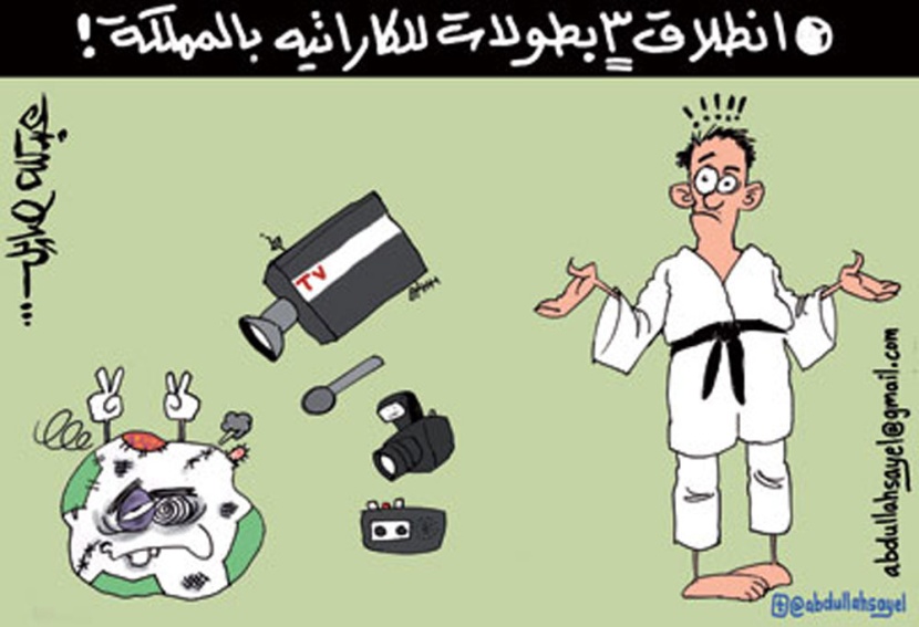 كاريكاتير 2012/9/13