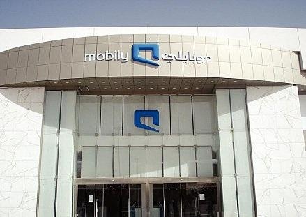 موبايلي تفتح باب الترشيح لعضوية مجلس إدارة الشركة