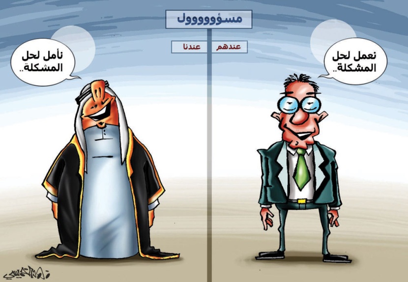 كاريكاتير 2012/9/16