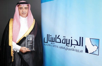 «الجزيرة كابيتال» تحصد جائزة أفضل شركة استثمار في المملكة لعام 2012